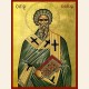AΓΙΟΣ ΒΛΑΣΙΟΣ